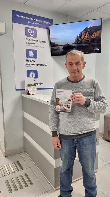 Курский филиал «СОГАЗ Мед» проинформировал граждан о профилактике заболеваний ЖКТ, новости, пресс-релизы, статьи, «СОГАЗ-Мед», омс